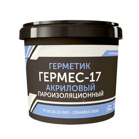 Герметик Гермес 17 пароизоляционный