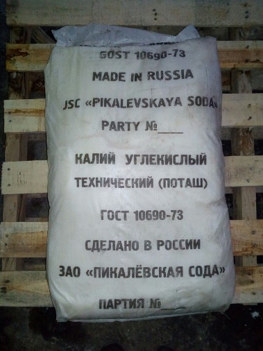 Поташ