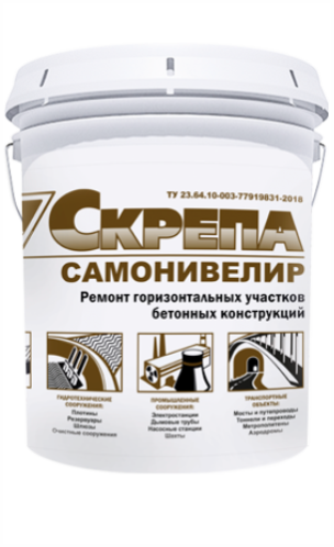Скрепа Самонивелир