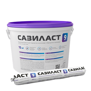 Герметик Сазиласт 9