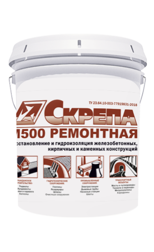 Скрепа М500 Ремонтная